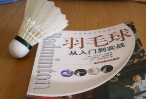 打羽毛球要避免六大误区