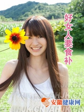 ��Ů��Ҫʳ��