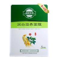 ���ס���ױ��Ʒ�Ƽ�