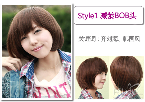 乐活护肤让黑眼圈皱纹统统走开