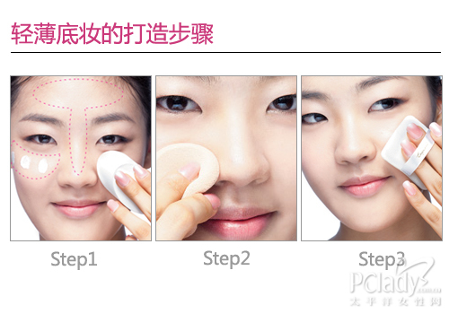 乐活护肤让黑眼圈皱纹统统走开