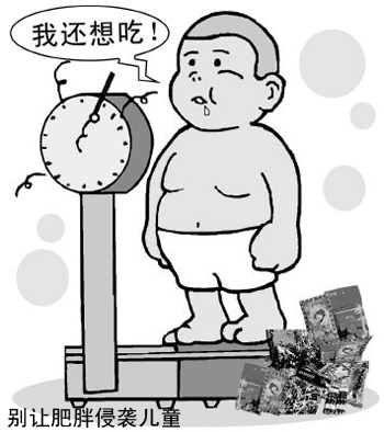 别让肥胖侵袭童年