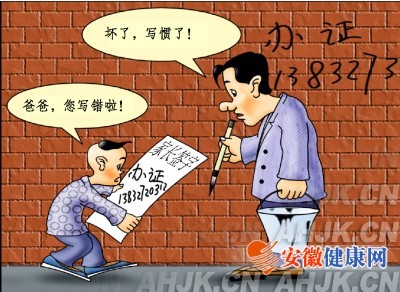 ְҵϰ���ǳ��ı�Ц����