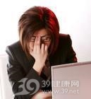 电脑狂躁症