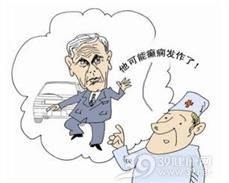 癫痫伴发的精神障碍
