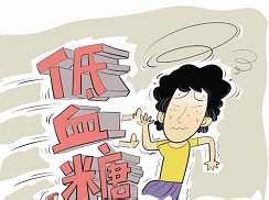 低血糖