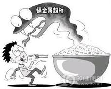 镉中毒
