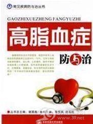 获得性高脂蛋白血症
