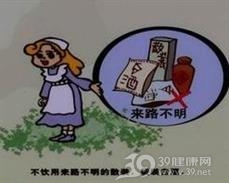 甲醇中毒