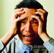 惊恐症
