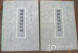 六瘤