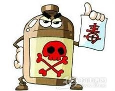 农药中毒