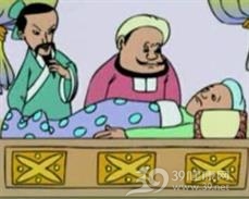 尸厥