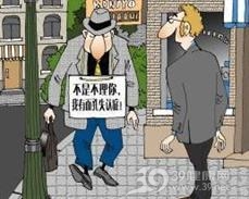 失认症