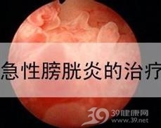 嗜酸性粒细胞性膀胱炎