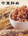 胎漏