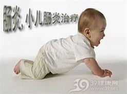 小儿轮状病毒性肠炎