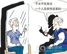 应激反应及适应障碍