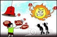 中暑衰竭